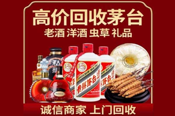 西安周至县诚信回收奔富