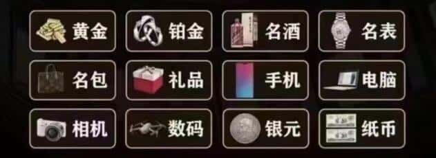 西安周至县奢侈品回收