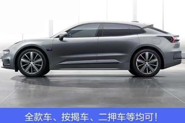 西安周至县按揭车抵押