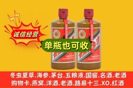 西安周至县诚信回收精品茅台