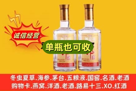 西安周至县附近回收郎酒