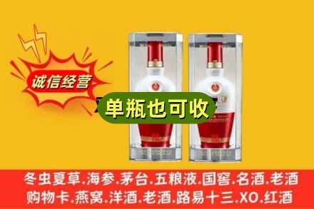 西安周至县附近回收名酒如何提价？