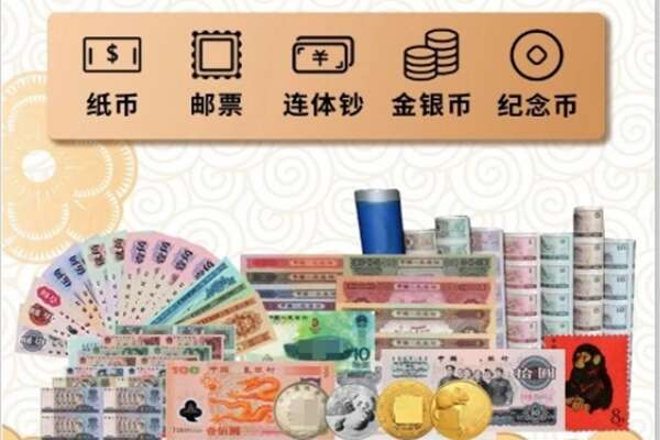 西安周至县回收金银币